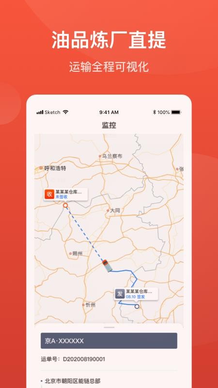 ֱֻapp-ֱ v1.1.0 ֻ