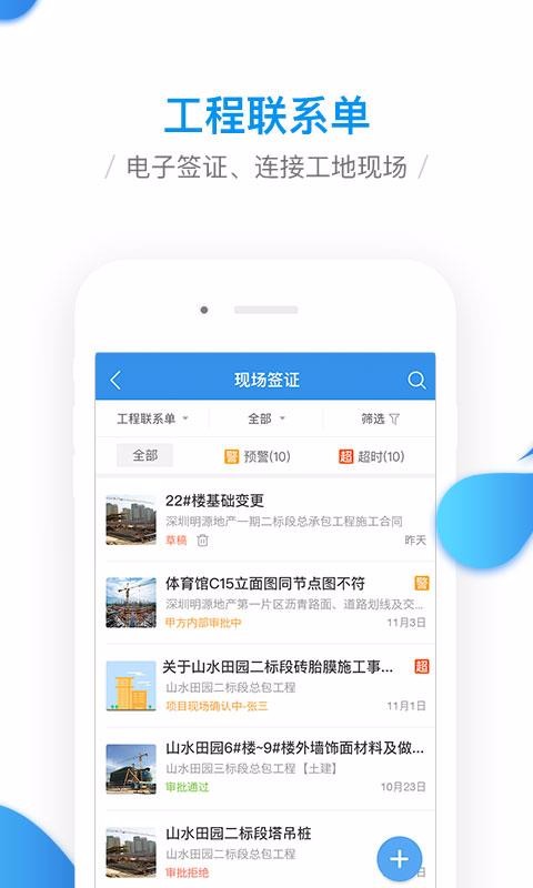 ƶЭֻͬapp-ƶЭͬ v2.0.7 ׿