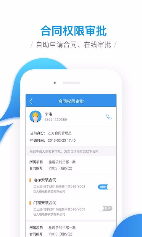 ƶЭֻͬapp-ƶЭͬ v2.0.7 ׿