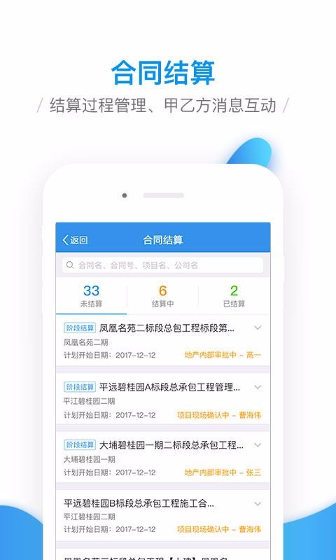 ƶЭֻͬapp-ƶЭͬ v2.0.7 ׿