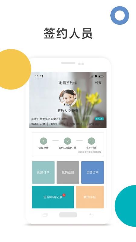 լèǩԼֻapp-լèǩԼ v5.1.12 ׿