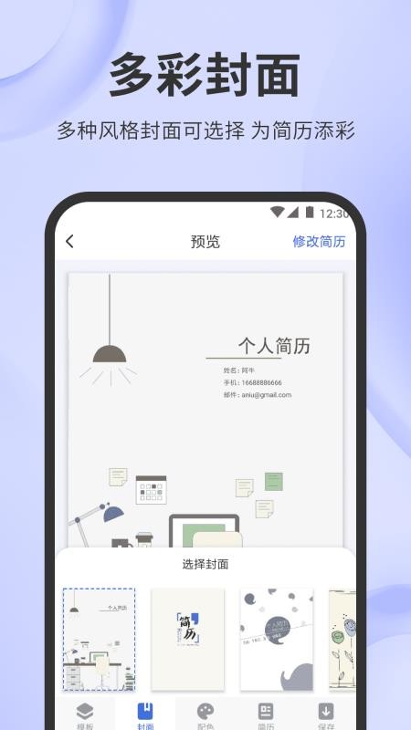 ţֻapp-ţ v1.0.0 ׿
