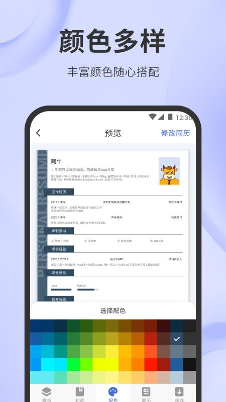 ţֻapp-ţ v1.0.0 ׿