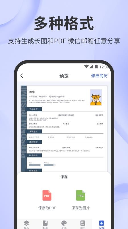 ţֻapp-ţ v1.0.0 ׿