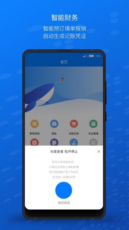 Ԫֻapp-Ԫ v1.1.0 ֻ