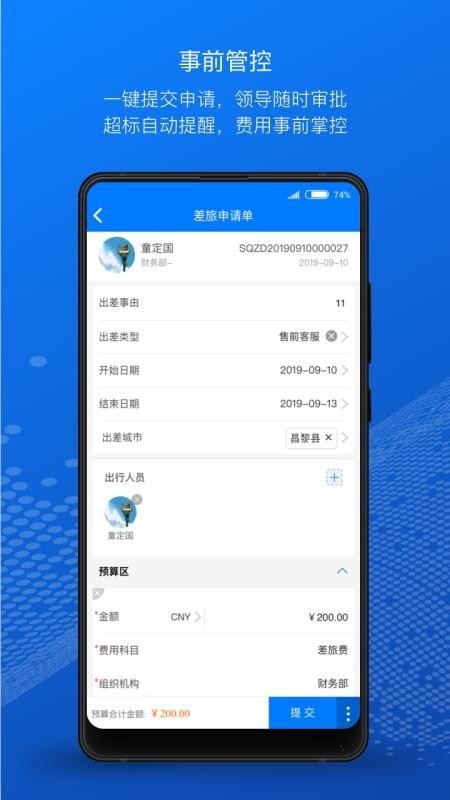 Ԫֻapp-Ԫ v1.1.0 ֻ