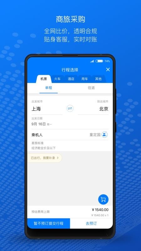 Ԫֻapp-Ԫ v1.1.0 ֻ