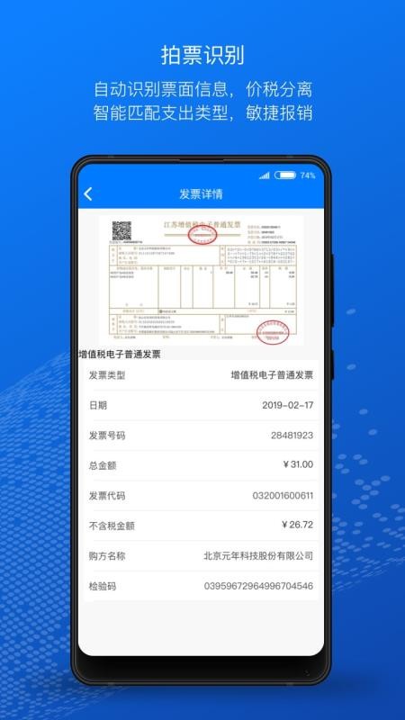 Ԫֻapp-Ԫ v1.1.0 ֻ
