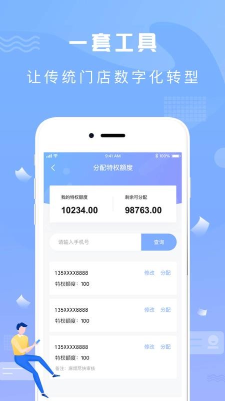 ɼֻ̻app-ɼ̻ v1.4.0 ׿
