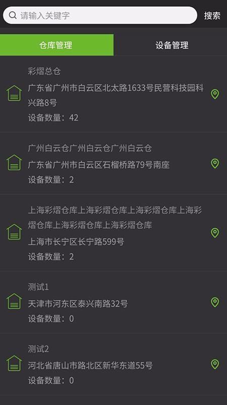 ֻapp- v1.0.8 ׿