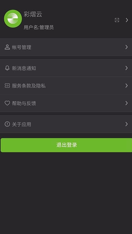 ֻapp- v1.0.8 ׿