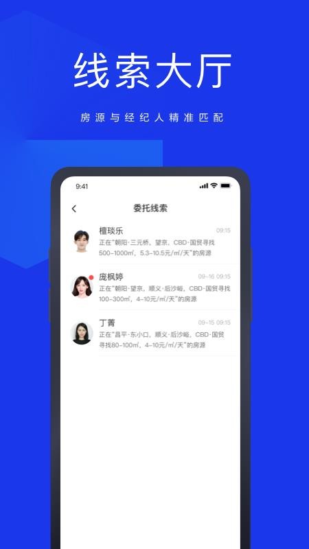 58ֻ̰ͨapp-58̰ͨ v1.0.6 ׿