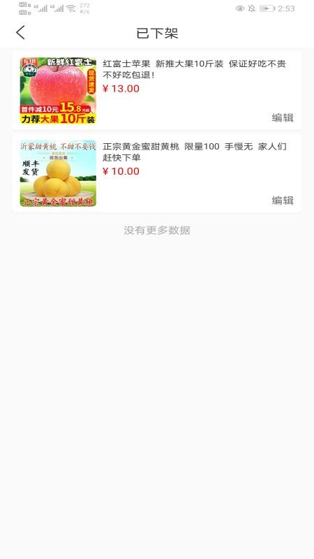 ˼̶ֻapp-˼̶ v1.0.8 ׿