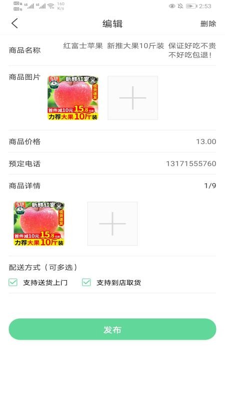 ˼̶ֻapp-˼̶ v1.0.8 ׿
