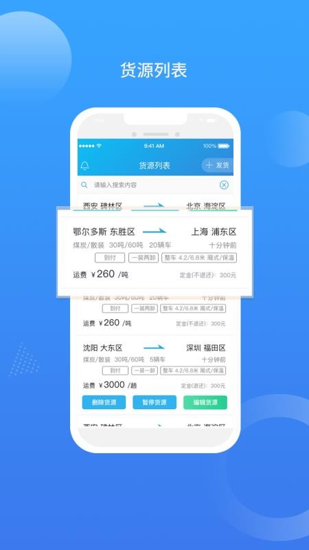 ǵλֻapp-ǵλ v1.0.0 ׿