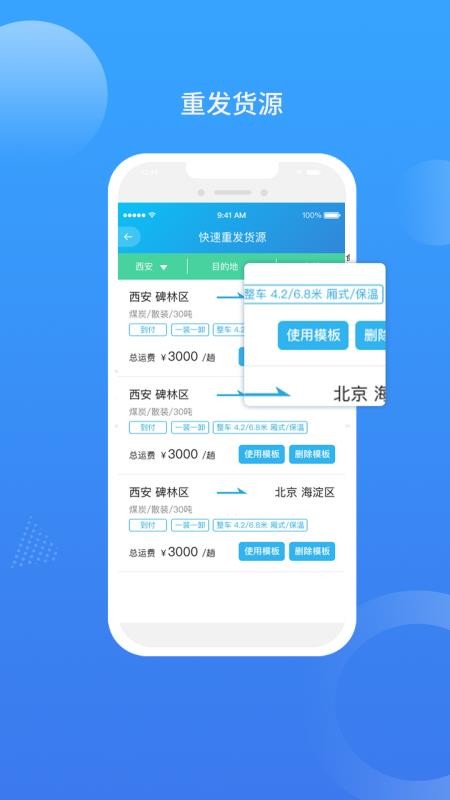 ǵλֻapp-ǵλ v1.0.0 ׿