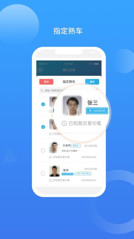 ǵλֻapp-ǵλ v1.0.0 ׿