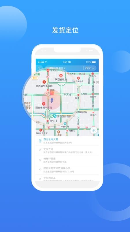 ǵλֻapp-ǵλ v1.0.0 ׿