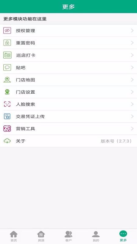 ֻapp- v2.7.8 ֻ