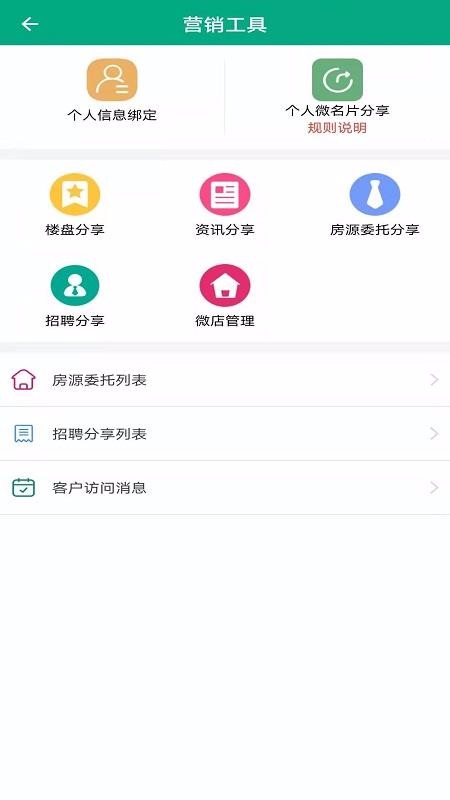 ֻapp- v2.7.8 ֻ
