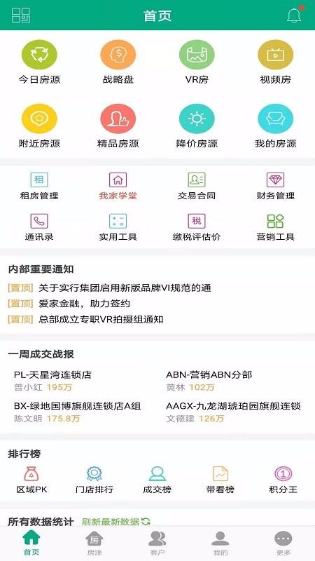 ֻapp- v2.7.8 ֻ