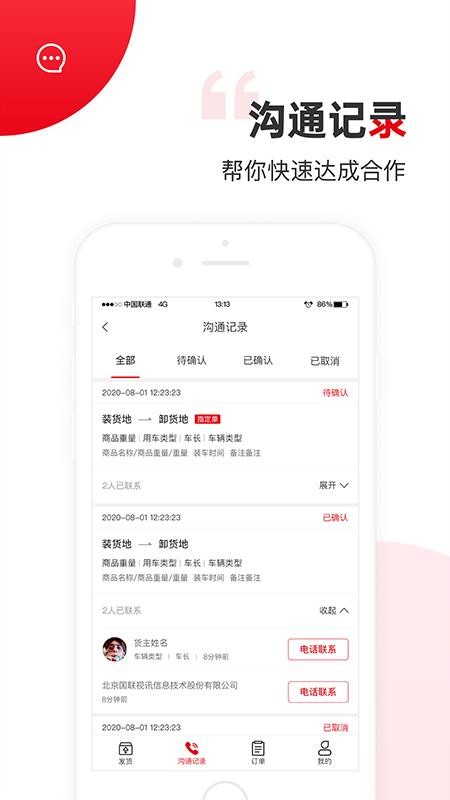 ˻ֻapp-˻ v1.1.2 ׿