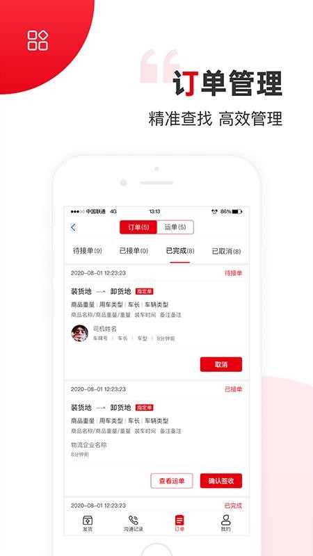 ˻ֻapp-˻ v1.1.2 ׿