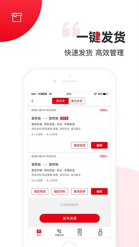 ˻ֻapp-˻ v1.1.2 ׿