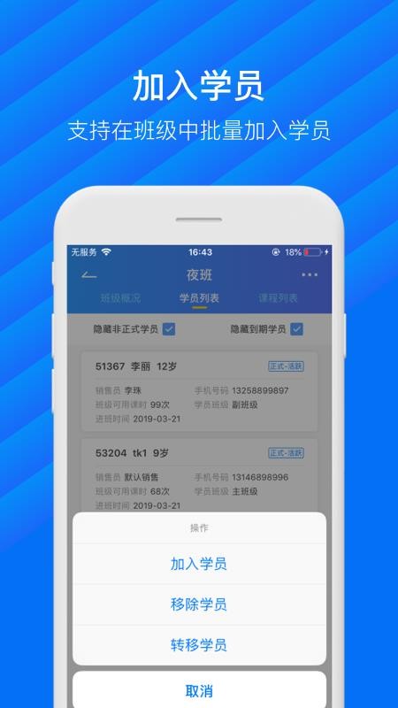 ֻܼapp-ܼ v3.5.0 ׿