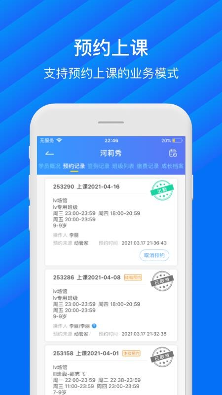 ֻܼapp-ܼ v3.5.0 ׿