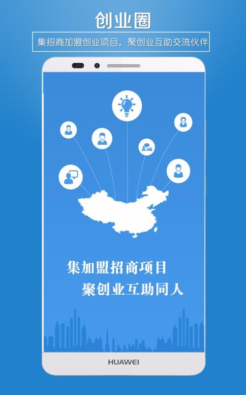 ̴ҵȦֻapp-̴ҵȦ v1.5 ֻ