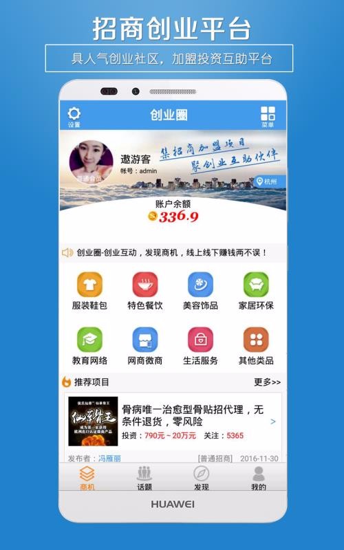 ̴ҵȦֻapp-̴ҵȦ v1.5 ֻ