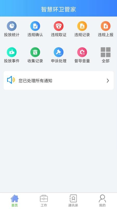 ÷ֻapp-÷ v1.0.30 ֻ