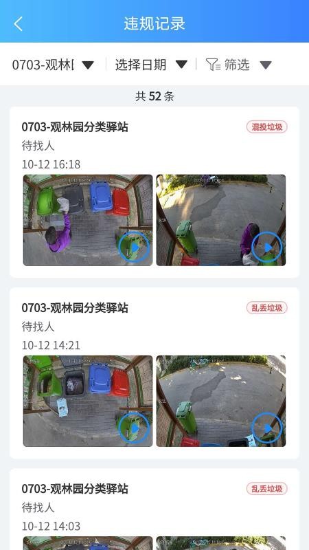 ÷ֻapp-÷ v1.0.30 ֻ