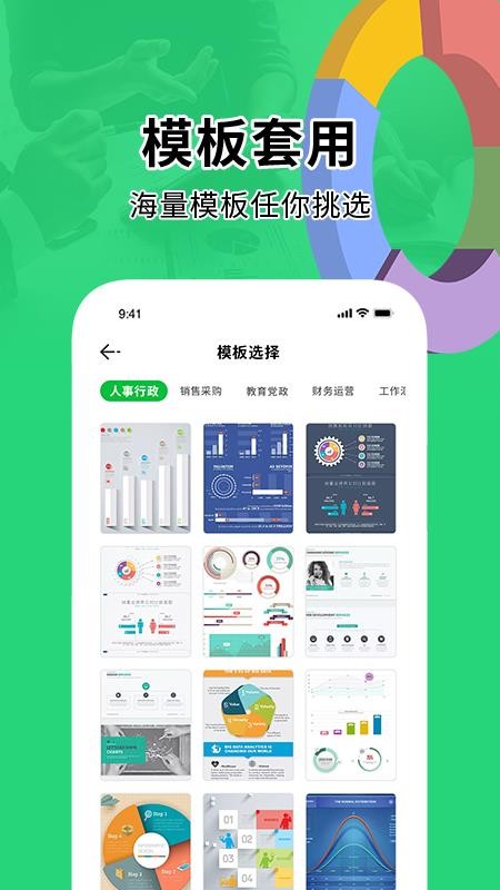 ֻֻapp-ֻ v1.2 ֻ