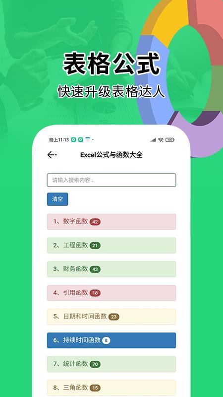 ֻֻapp-ֻ v1.2 ֻ