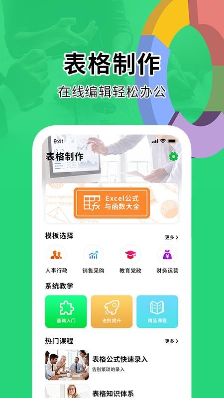 ֻֻapp-ֻ v1.2 ֻ
