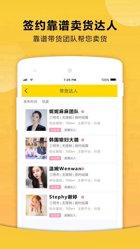 72580ֻapp-72580 v2.3.0 ׿