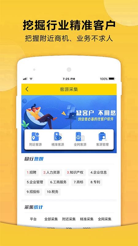 72580ֻapp-72580 v2.3.0 ׿