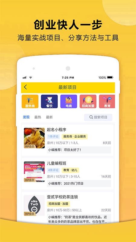 72580ֻapp-72580 v2.3.0 ׿
