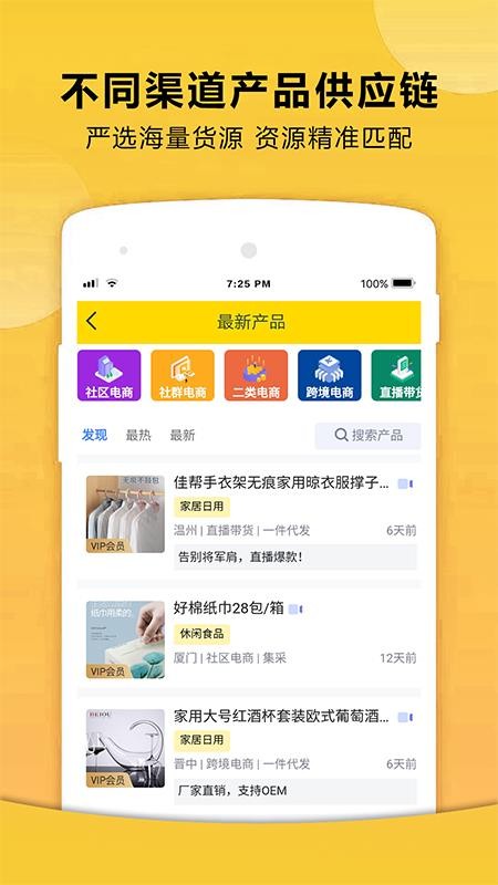 72580ֻapp-72580 v2.3.0 ׿