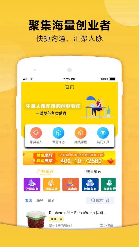 72580ֻapp-72580 v2.3.0 ׿