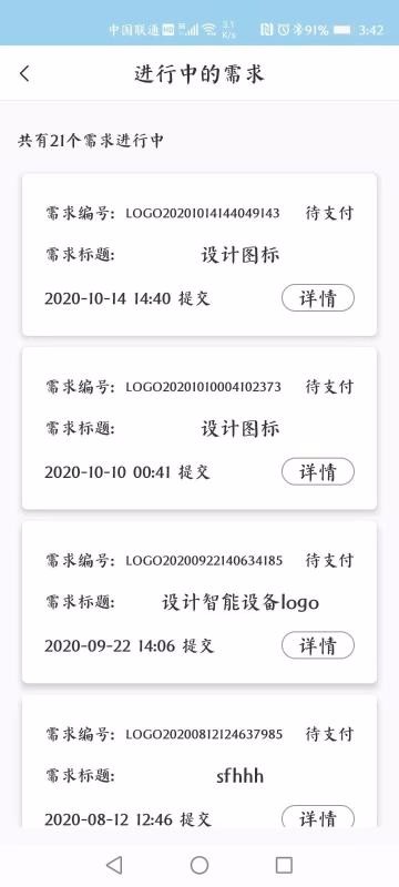 ʯֻapp-ʯ v1.0 ׿