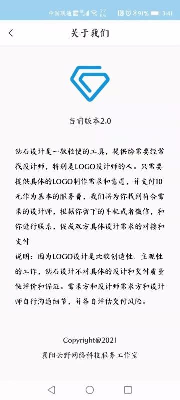 ʯֻapp-ʯ v1.0 ׿