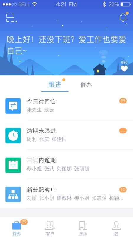ƿƶֻapp-ƿƶ v1.7.18 ׿