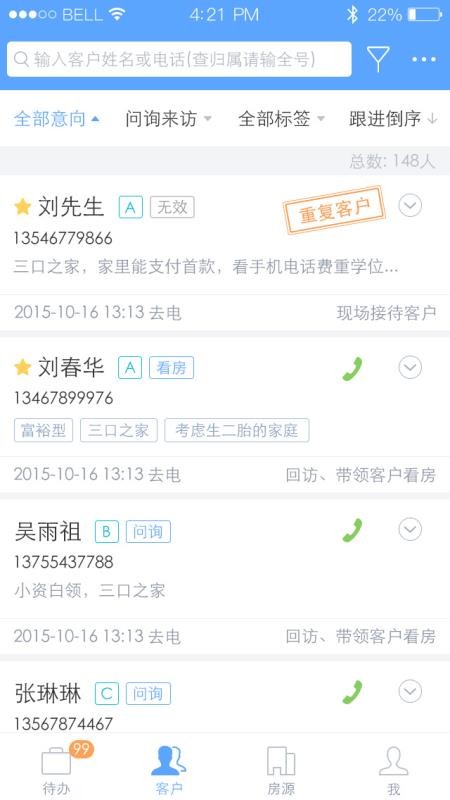 ƿƶֻapp-ƿƶ v1.7.18 ׿