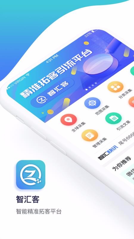 ǻֻapp-ǻ v1.3.4 ׿