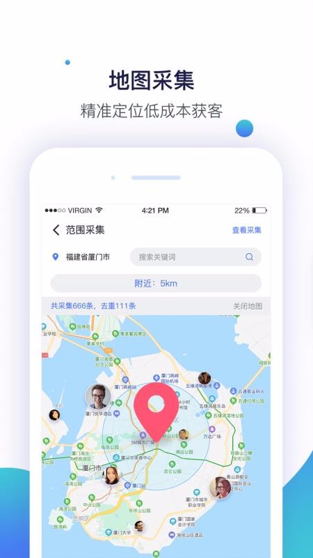 ǻֻapp-ǻ v1.3.4 ׿