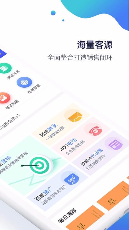 ǻֻapp-ǻ v1.3.4 ׿