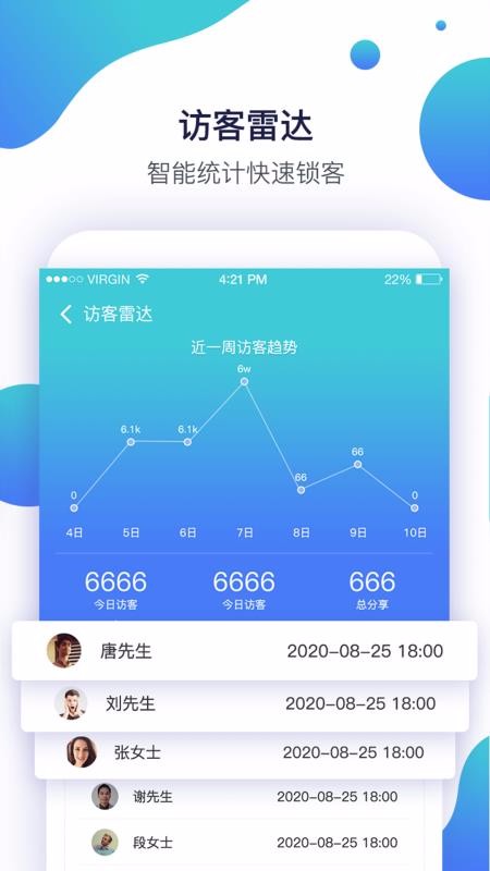 ǻֻapp-ǻ v1.3.4 ׿